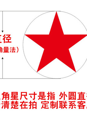 红色铁皮五角星壁饰会议室墙面天花板吊顶立体挂饰酒吧挂墙装饰品