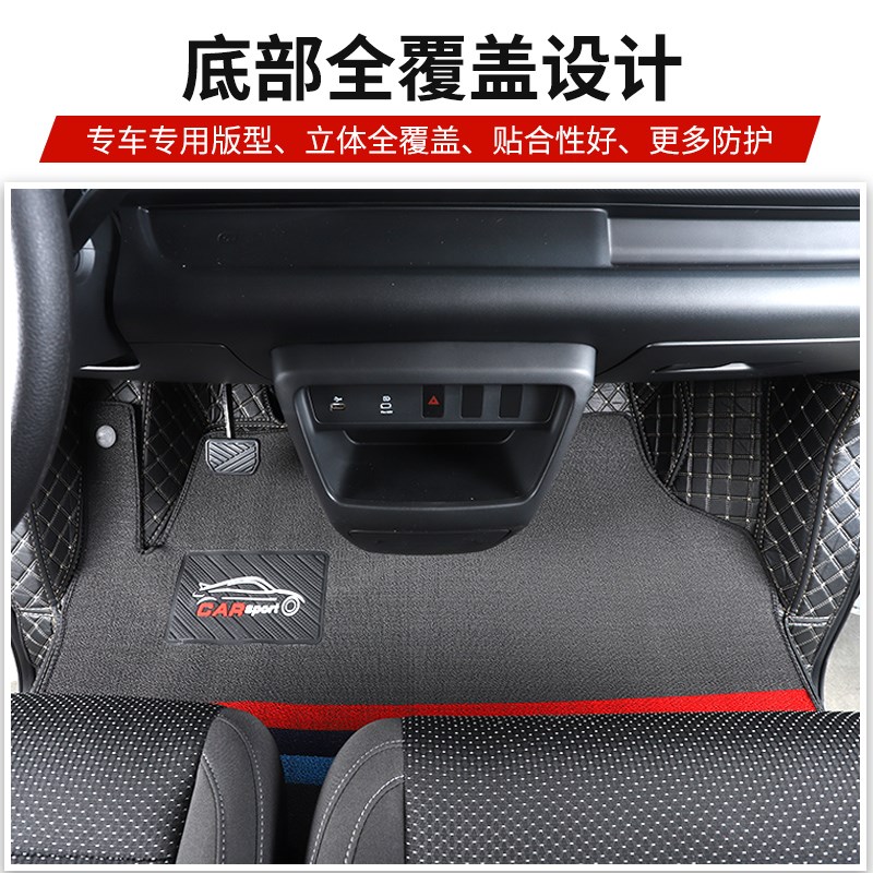 瑞驰新能源EC75脚垫ec75全包围耐磨雪妮丝汽车电动面包车专用脚垫