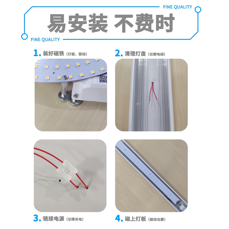 LED灯盘长条灯管改造灯板照明维修替换高亮度芯省电家用灯条暖光
