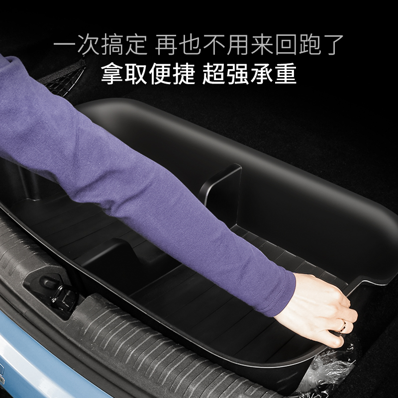 适用于比亚迪海豹前后备箱储物盒后尾箱下层暗格多功能防水置物盒