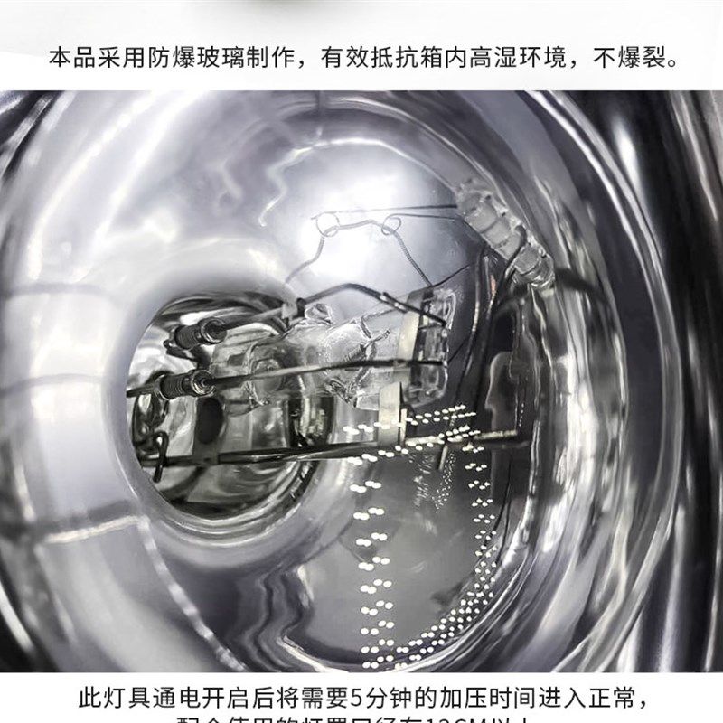 乌龟晒背灯保温 uva+uvb全光谱太阳灯蜥蜴陆龟加热爬宠虫补钙灯泡