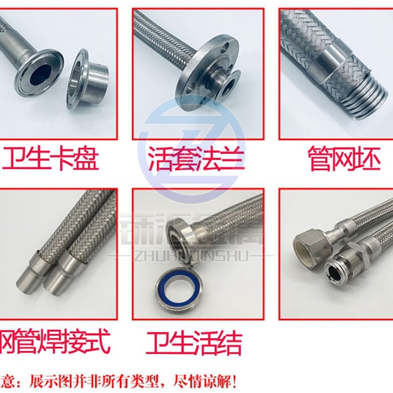 不锈钢304波纹管高温蒸汽高压金属工业编织网6分DN20平口钢丝软管