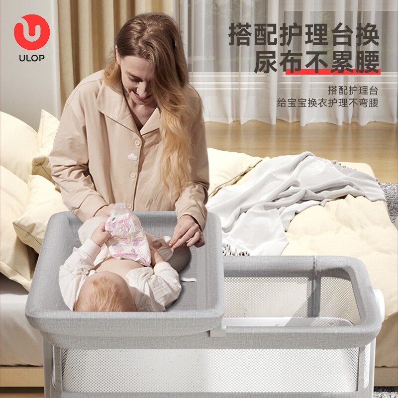 优乐博婴儿床宝宝小睡床可移动拼接大床多功能带尿布台新生儿礼物