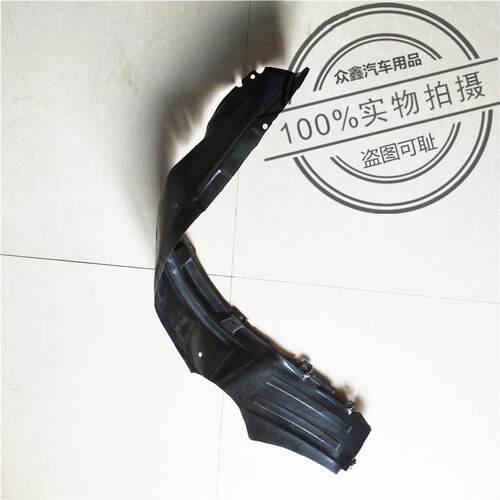 适配金彭电动四轮汽车配件金鹏V8叶翼子板内衬挡泥皮板防溅垫阻泥