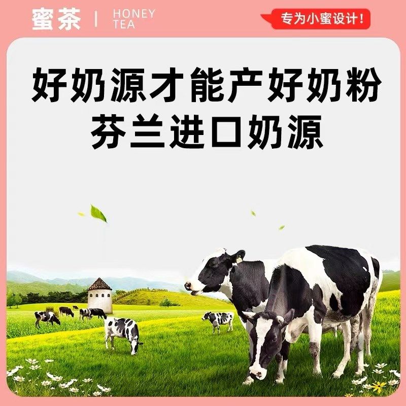 【蜜茶无乳糖奶粉】幼蜜蜜袋鼯粮食主粮蜜袋鼯主食冲泡粮低敏奶粉