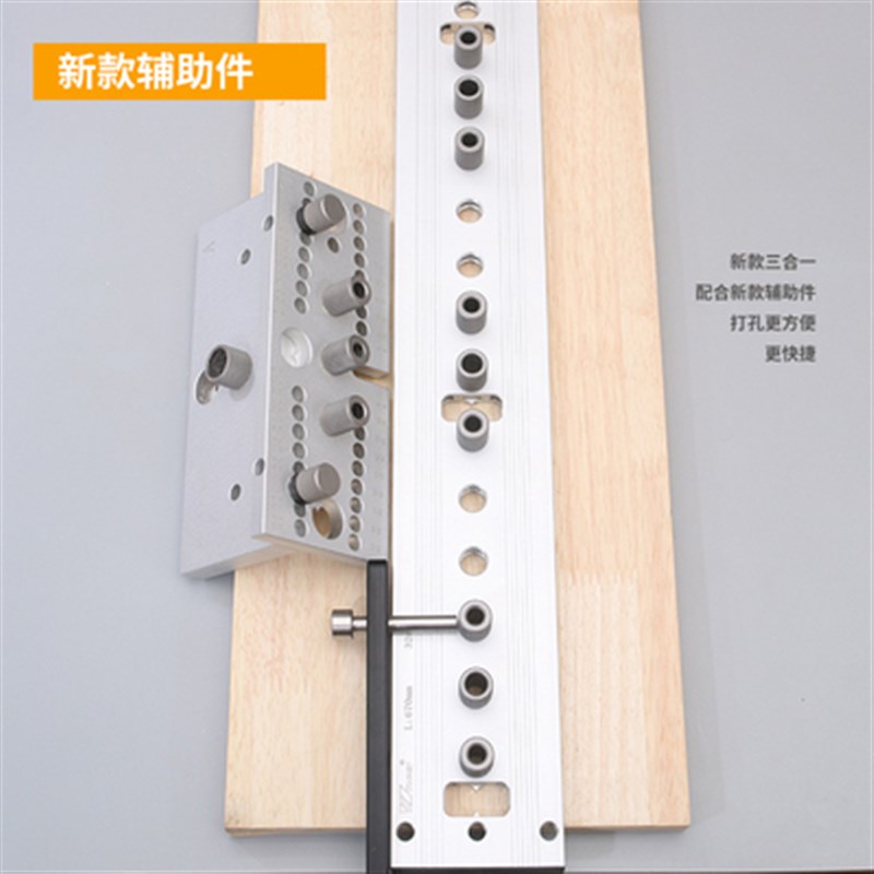 木工工具 定位器 三合一 打孔钻孔 圆木榫 吴新工具 堤旁树 上新