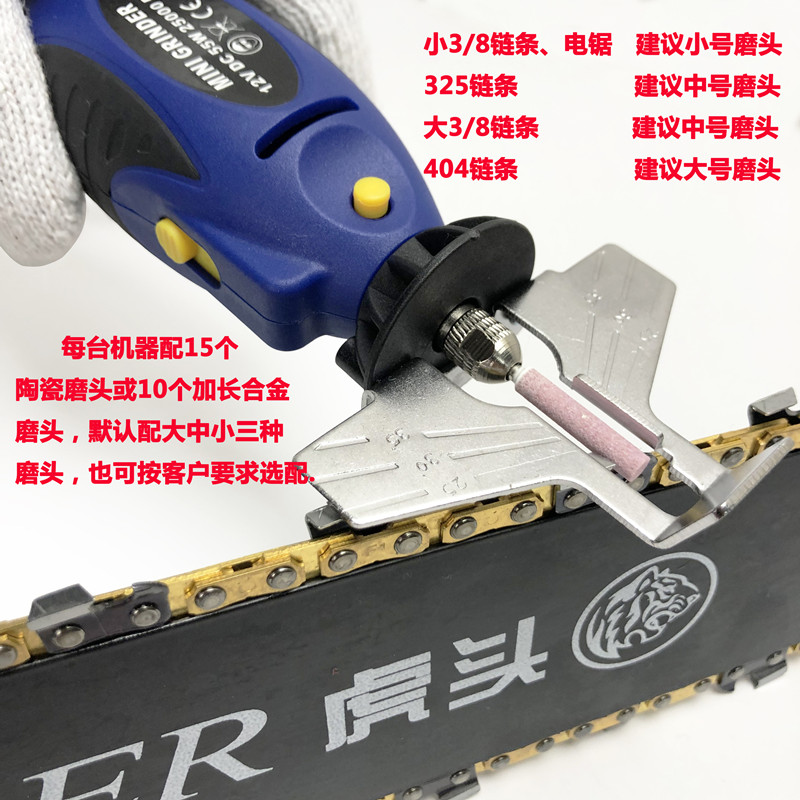 磨链机磨片油锯链条磨链机磨头电动锉刀电链锯链条打磨头油锯配件