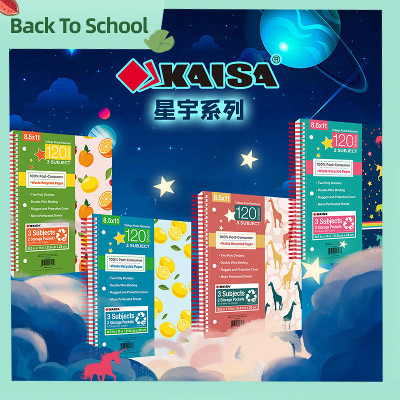凯萨星宇系列线圈本120张三孔笔记本硬面水果动物记录多科目本子