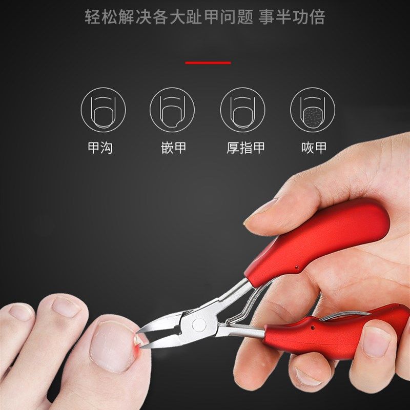 指甲钳炎甲沟专用鹰嘴钳嵌甲钳死皮推脚趾甲剪刀修脚美甲工具套装