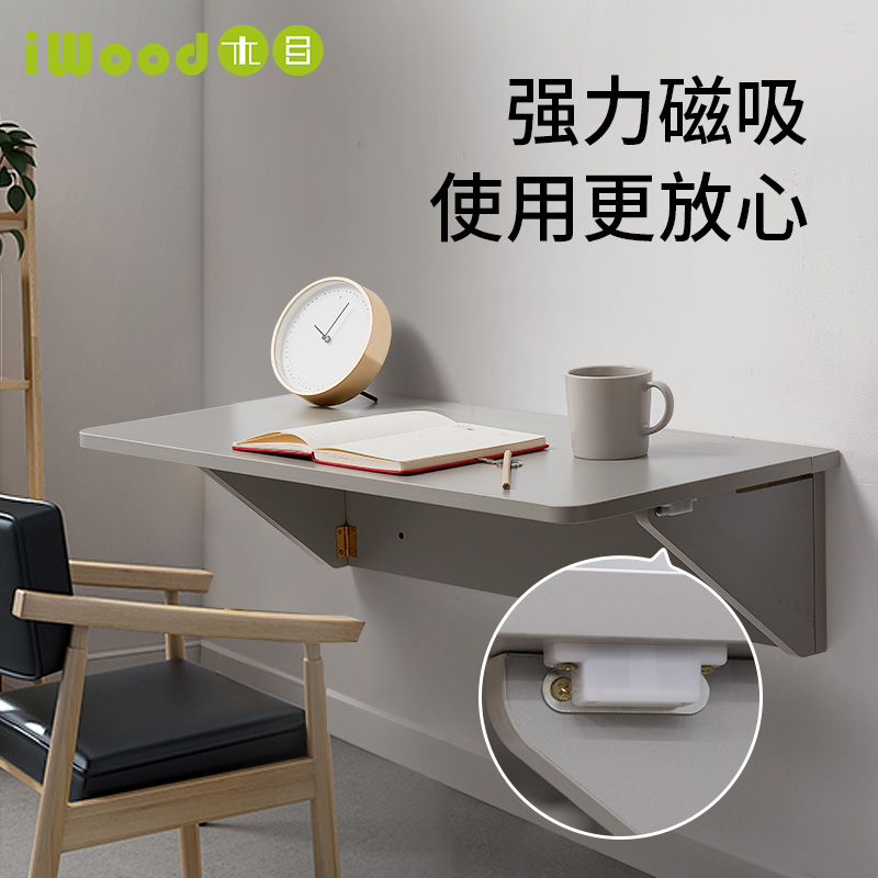 可折叠挂墙电脑桌书桌壁挂  隐形墙上壁挂式折叠桌墙面墙壁桌板