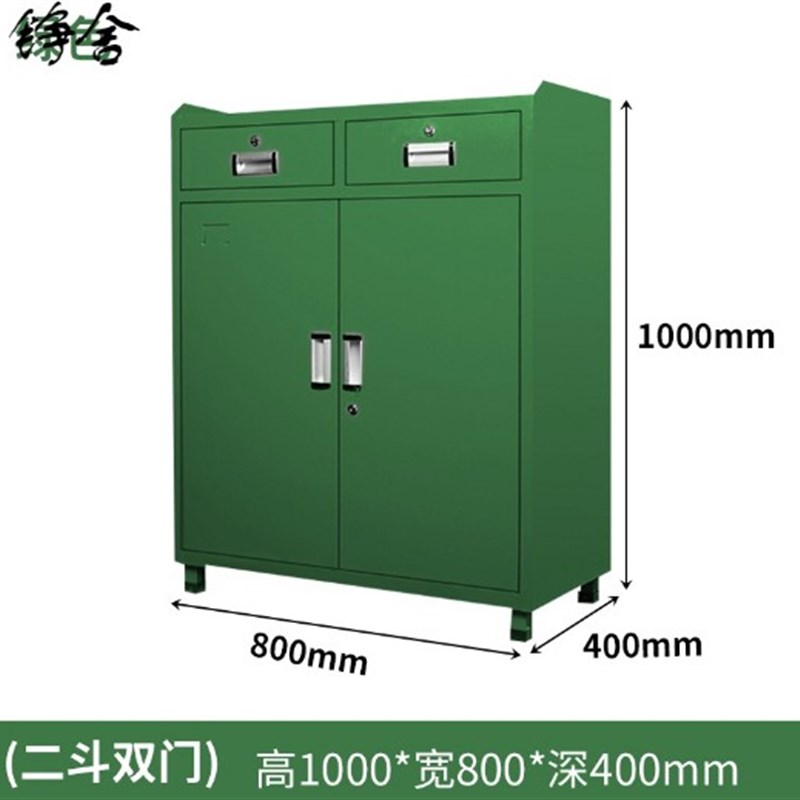 重型加厚固定铁皮工具柜车间多功能收纳矮柜抽屉式双开修理工作台