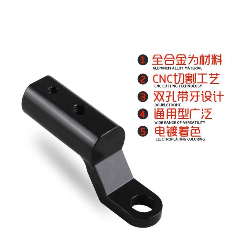 电动车后视镜座多功能扩展杆摩托车倒车镜简易款抗展架射灯支架