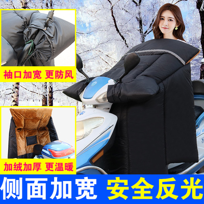 加厚保暖防风骑车双面防水防雨护腹挡风罩冬季电动车分体挡风被
