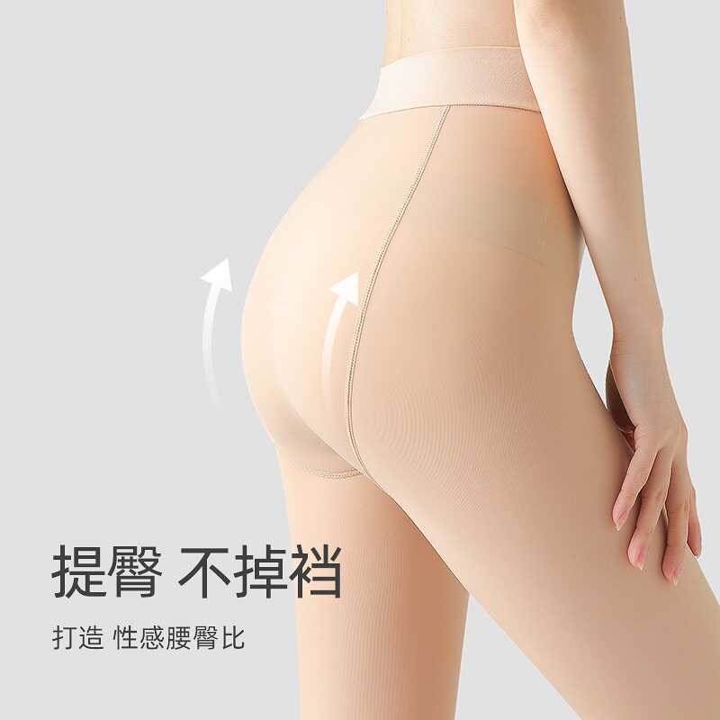 2双高个子钢丝女薄款防勾丝肉色打底裤加长丝袜春秋裸感光腿神器