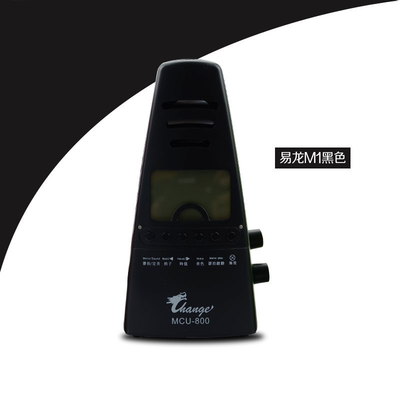 易龙电子节拍器钢琴吉他小提琴架子鼓古筝通用电子机械人声节奏器