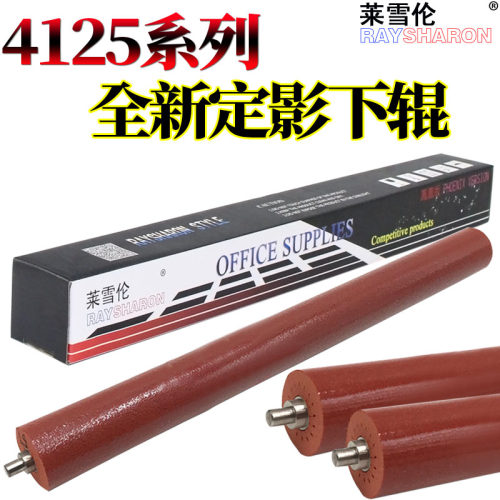 RS适用京瓷M4125idn M4132idn M4226idn M4230idn 4012i 3212I 40