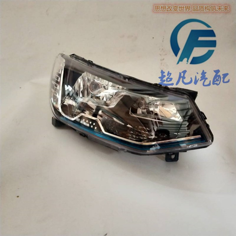 适配雷丁小王子V60宝路达DS8比德文M8电动汽车配件前大灯前照明灯