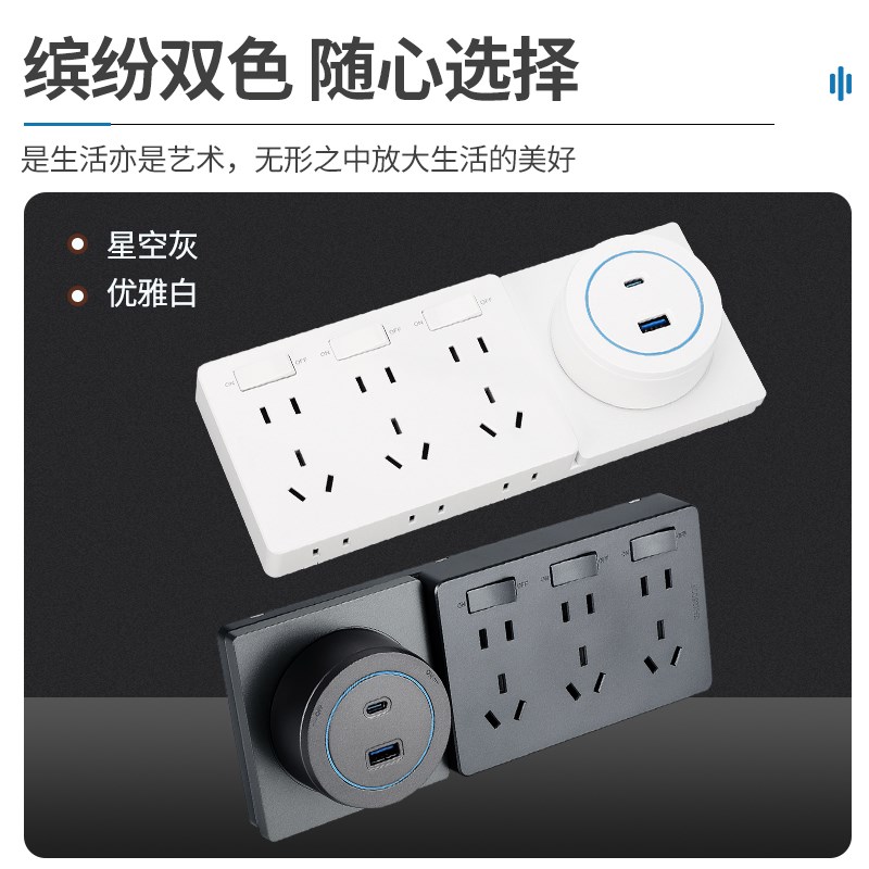86型扩展式插座多功能墙壁拓展转换器带开关21孔厨房多孔电源插座