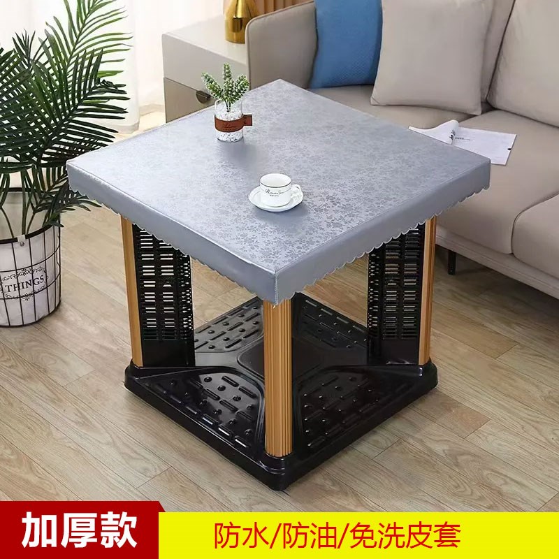 电暖炉桌布防水防油防烫皮套餐桌垫正方形取暖烤火桌皮罩套耐高温