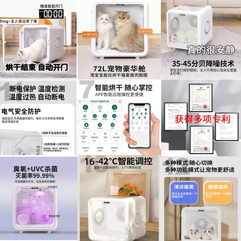 迪米兜宠物烘干箱猫咪狗自动吹干机家用洗澡吹毛烘干神器吹风吹水
