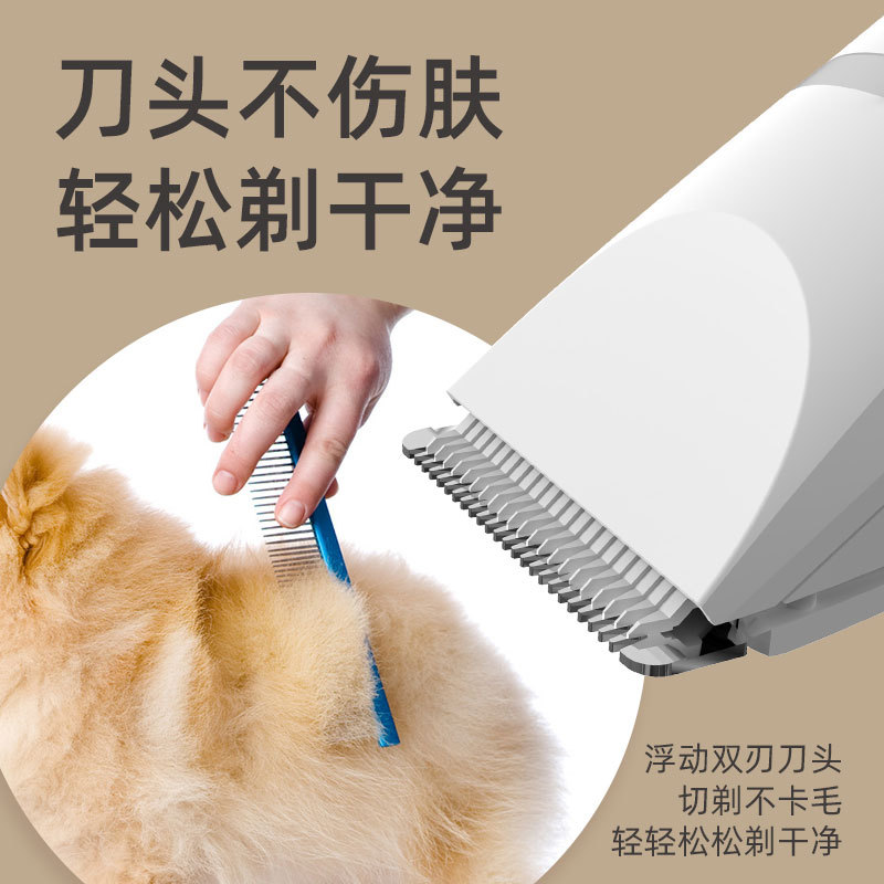4合1宠物剃毛器狗狗猫咪电推剪剃脚毛推子剪毛神器推毛狗毛修剪器