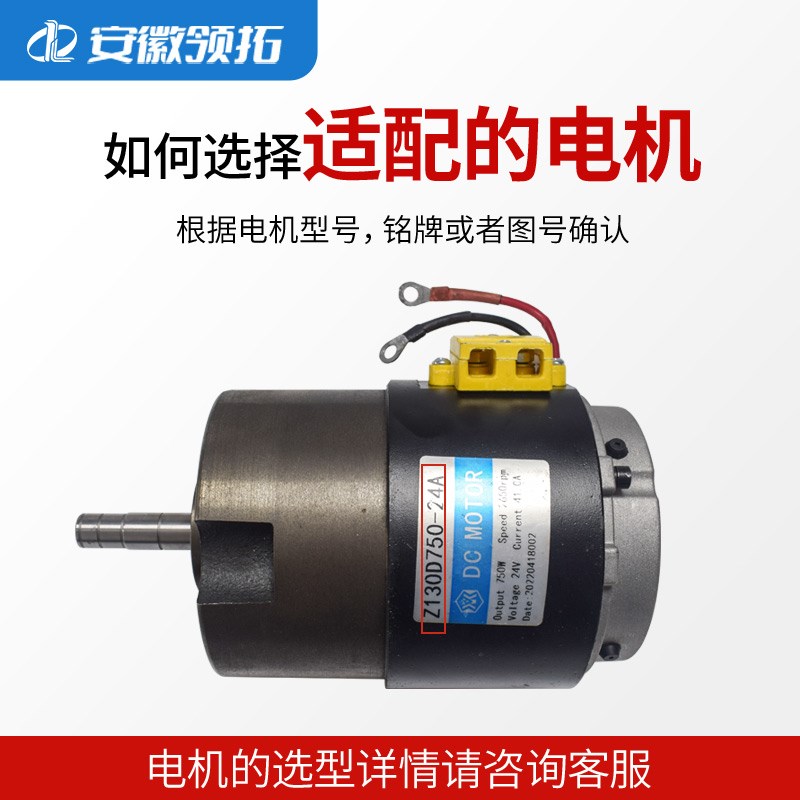 电动叉车配件中力24V800W托盘搬运液压电机诺力油泵站升降电机件