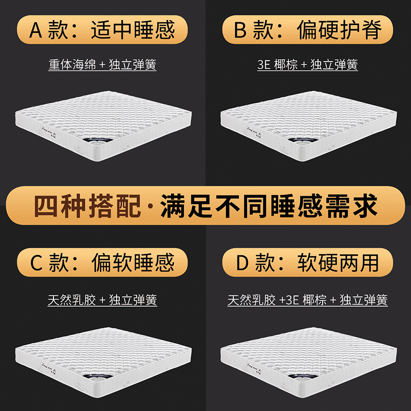 朗漫德弹簧床垫软垫20cm厚1.8x2.0米1.5m卧室双人家用床垫椰棕垫