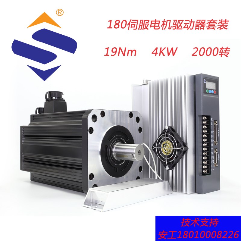 180伺服电机驱动控制器系统套装教程48Nm35Nm27Nm2000转1500转485