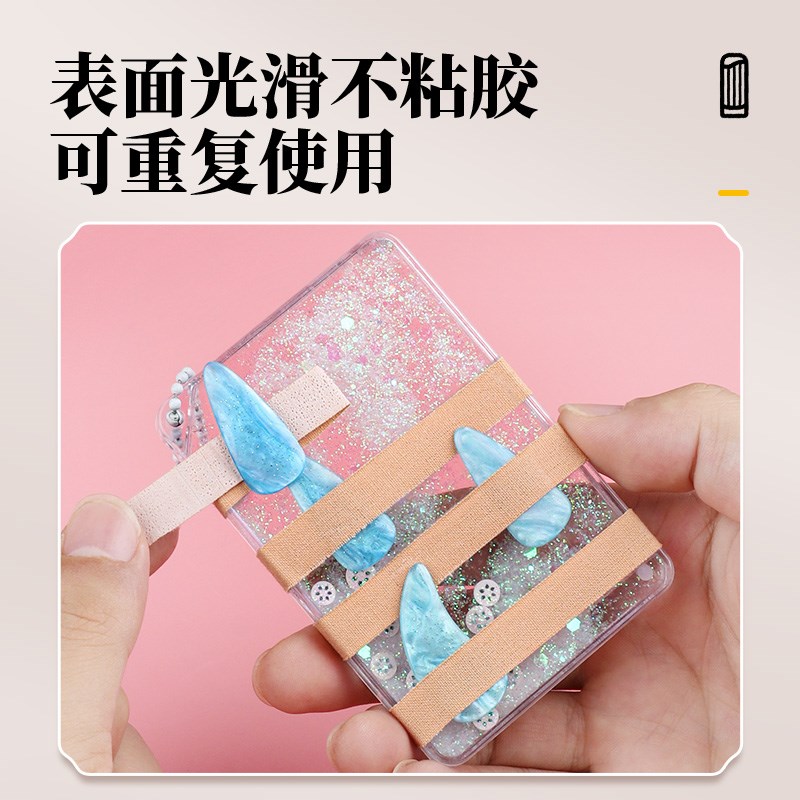 古筝指甲收纳板流沙儿童卡通古筝琵琶指甲缠绕卡胶布收纳盒缠甲板