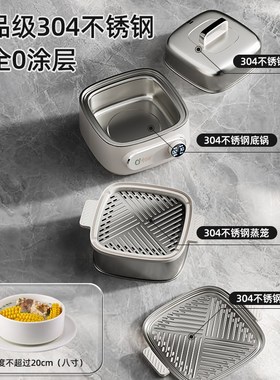 Otar 欧塔电蒸锅家用多功能三层蒸煮炖一体锅不锈钢小型多层蒸箱