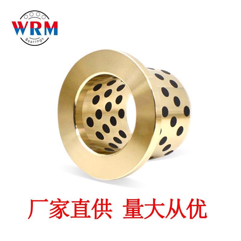 50*5/30*38*15/20/25/30/35/40/50/60JFB翻边石墨铜套自润滑轴承
