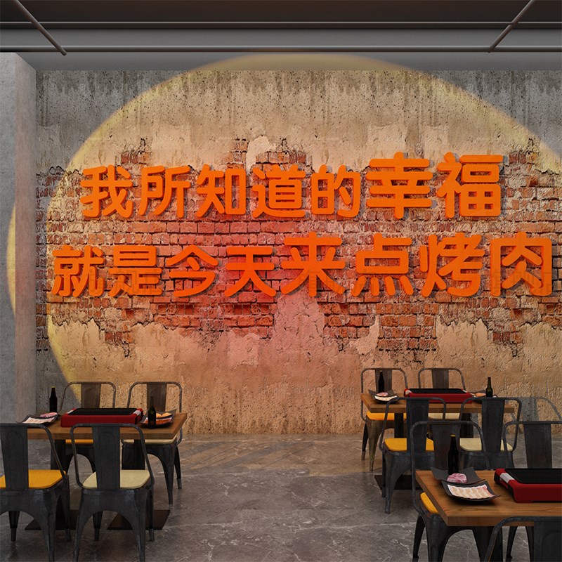 市井风格装饰地摊火锅烤肉店餐饮墙面氛围布置复古怀旧背景创意画