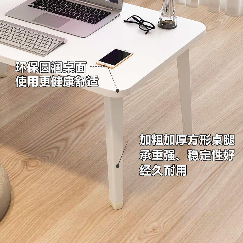 电脑床上小桌子卧室坐地桌可折叠书桌加大懒人桌宿舍简易学生写字