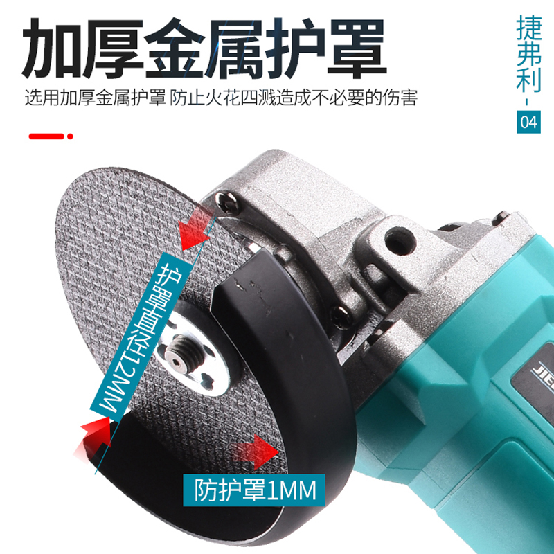 捷弗利角磨机无刷电动充电式磨光机切割机打磨机锂电池家用多功能