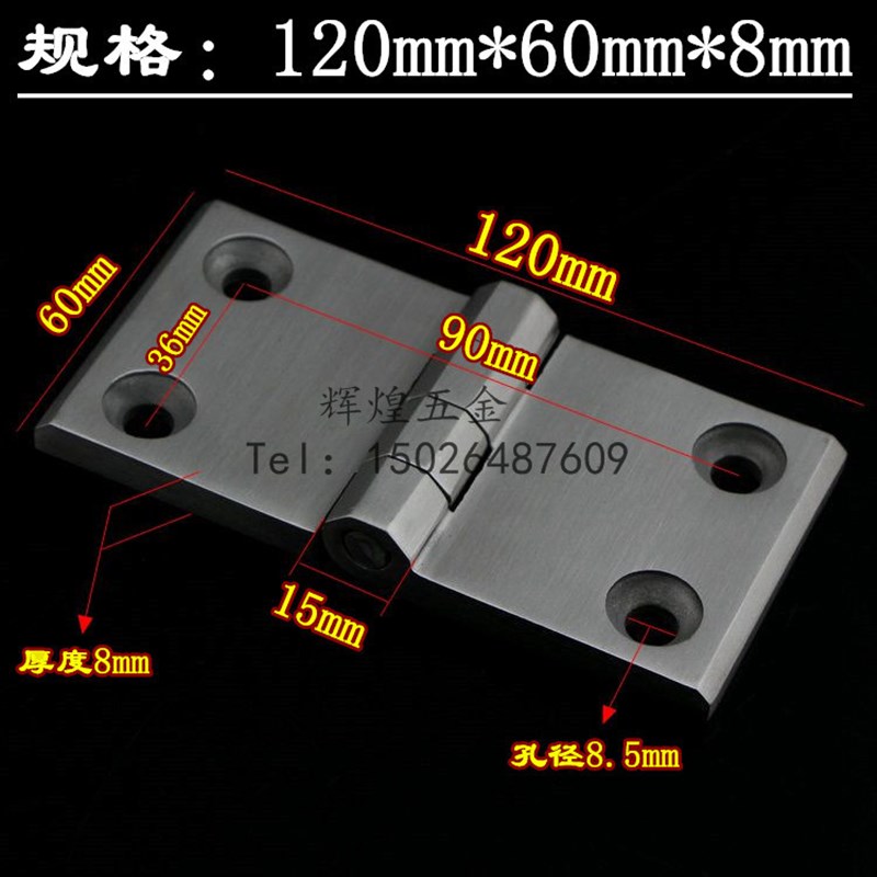 不锈钢合页304 加厚橱柜衣柜门活合叶配电柜铰链工业重型合页铰链