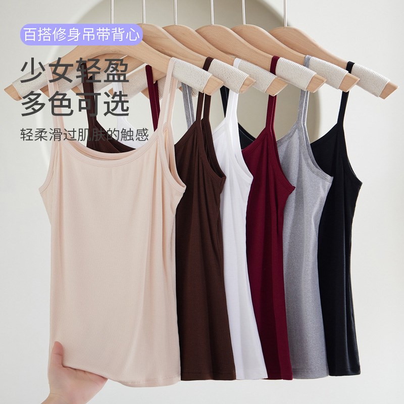 樱姿娜夏季薄款背心吊带女内搭女2025新款螺纹打底U型美背修身