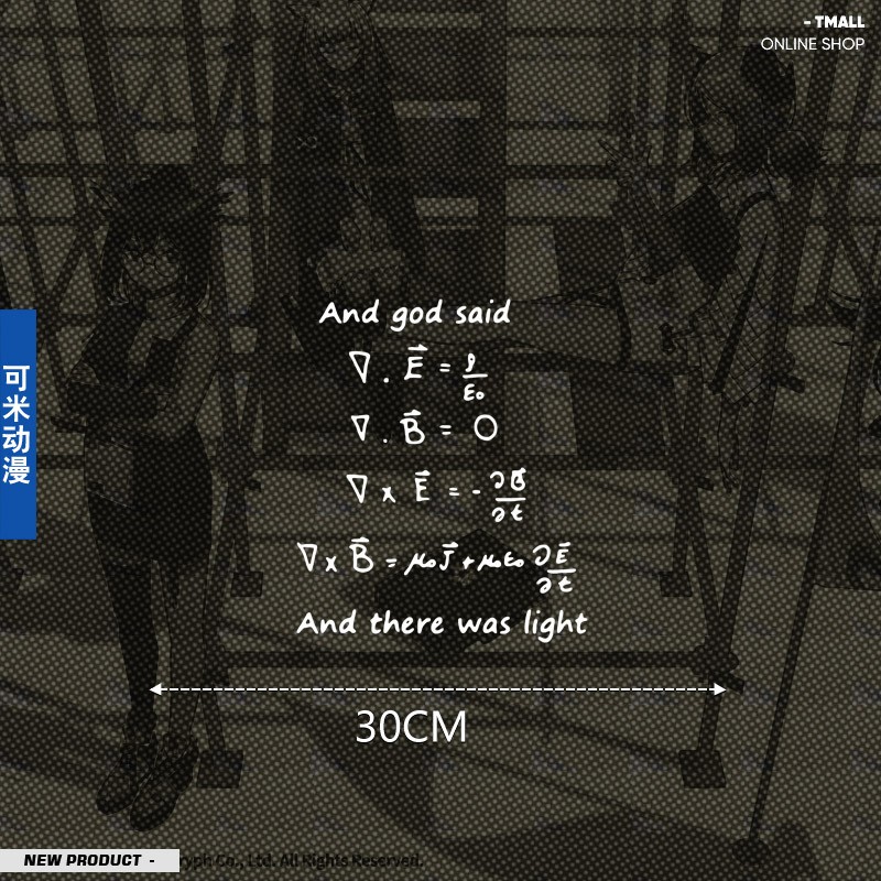 数学物理公式麦克斯韦方程组墙贴卧室宿舍墙面装饰个性防水车贴Y