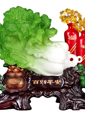 玉白菜摆件葫芦花瓶家居客厅玄关装饰招财办公室桌面店铺开业送礼
