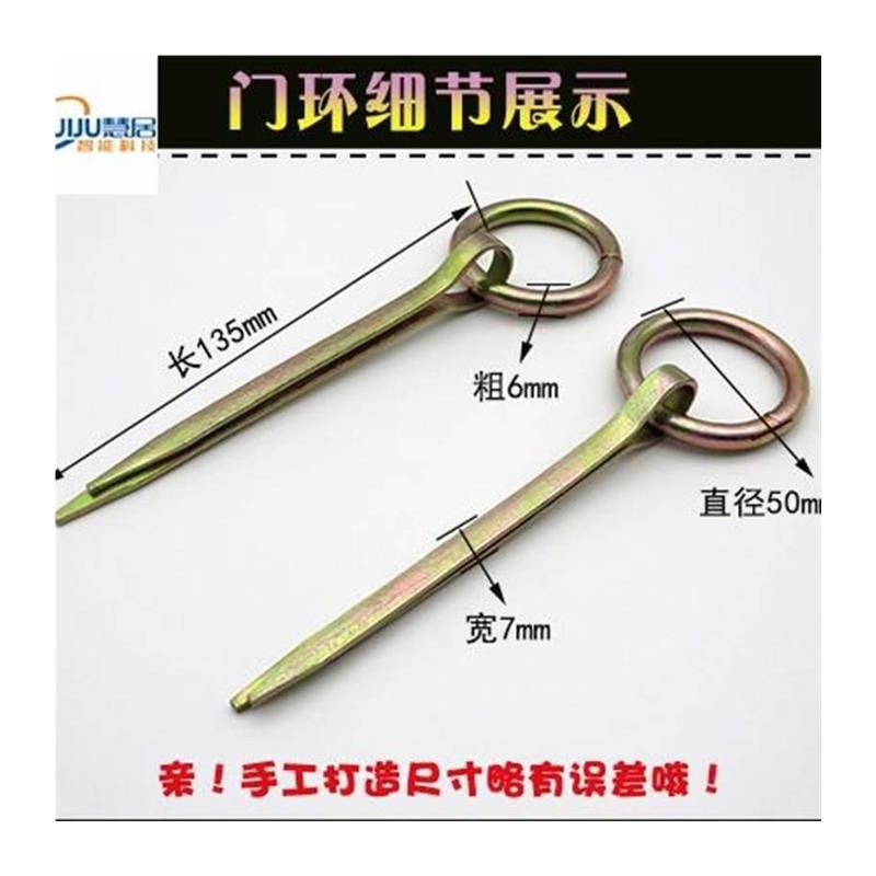 .老式木门门扣圆眼钉大门把手防盗锁门环箱包锁扣挂锁门栓门插销