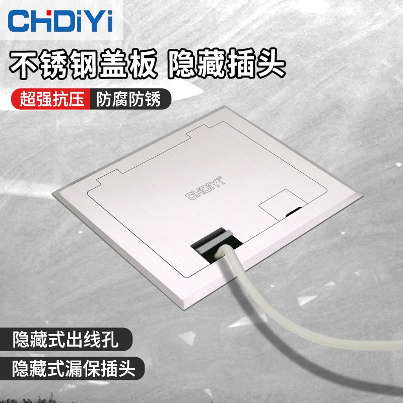 热水器漏电保护漏保大插头不锈钢开盖嵌入式五孔电源地插座地插盒