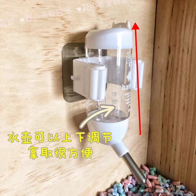 磁吸水壶架仓鼠粘贴式水壶饮水器固定夹悬挂固定贴金丝熊水壶贴防
