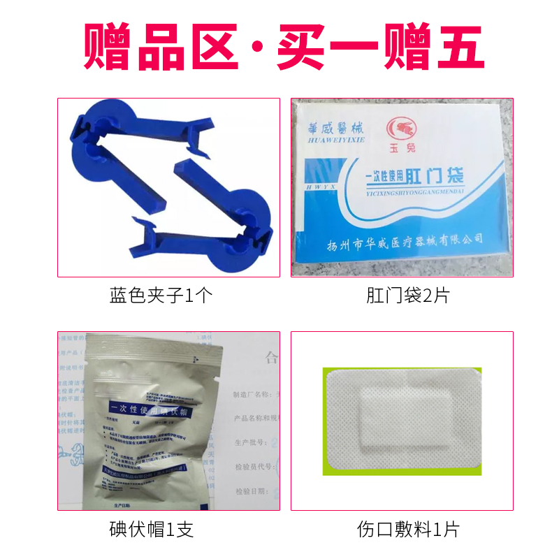 腹透液加热恒温箱暖液袋恒温袋家用腹膜透析专用品腹透