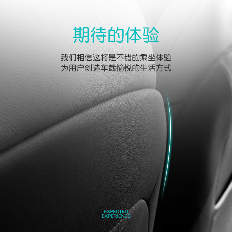 蔚来ES6/ES8辛巴座椅防踢防脏垫EC66坐椅保护垫后排座椅垫防护垫