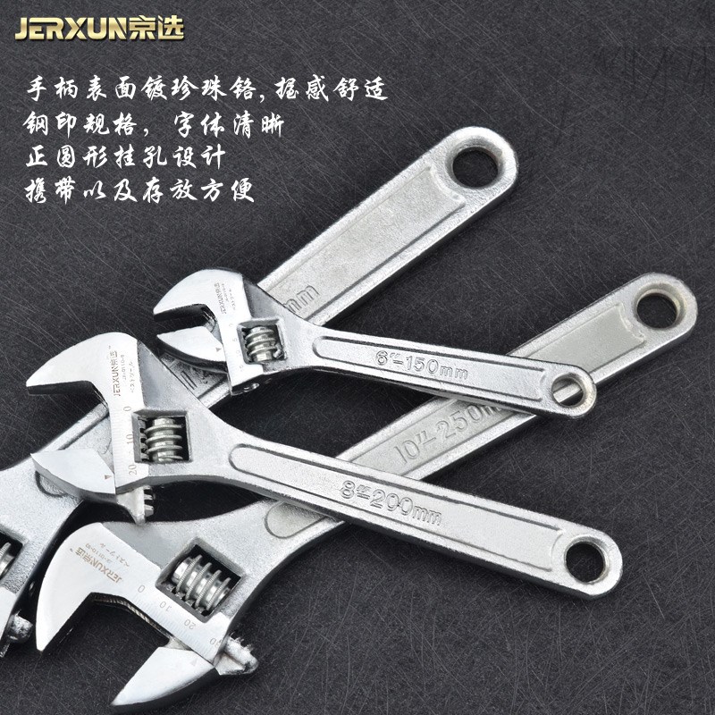 京选活动扳手6寸8寸10寸12活口扳手汽车板子开口直角扳手五金工具