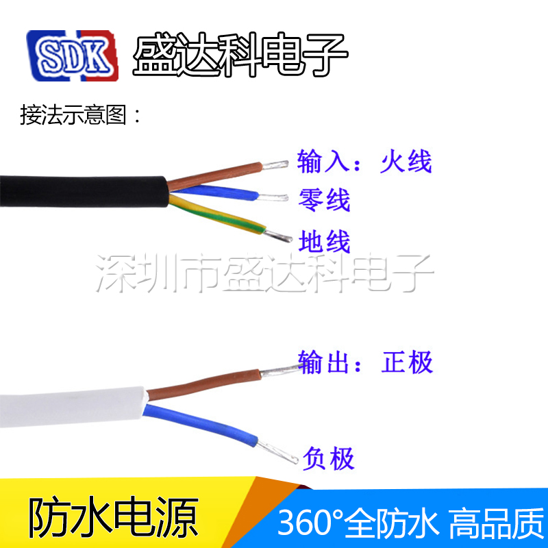12v200w防雨开关电源12伏室外广告牌LED路灯照明投光灯带防水电源
