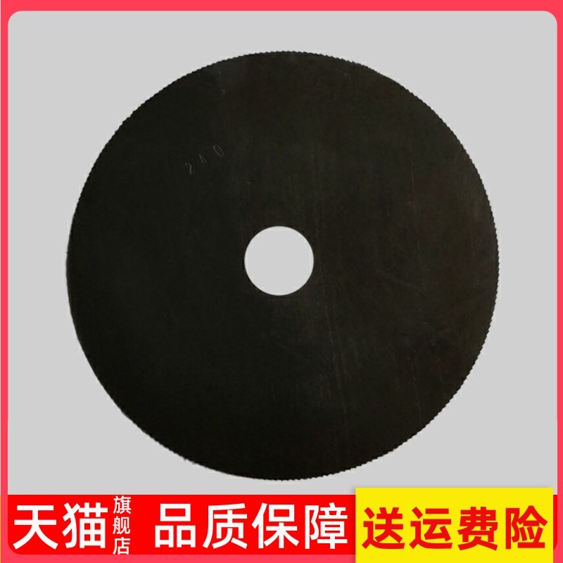 适用磨齿机配件磨高速钢锯片导磨片刀片修磨导模板导模盘导模片导