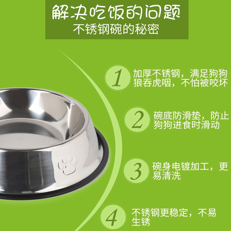 不锈钢狗碗狗盆狗食盆猫碗金毛宠物碗大号单碗大型犬饭盆狗狗用品