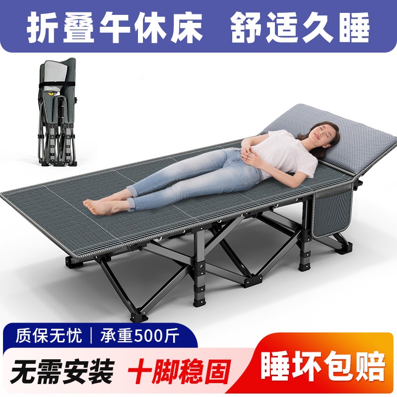 午憩宝折叠床午休办公室午睡躺椅神器简易单人夏季户外便携行军床