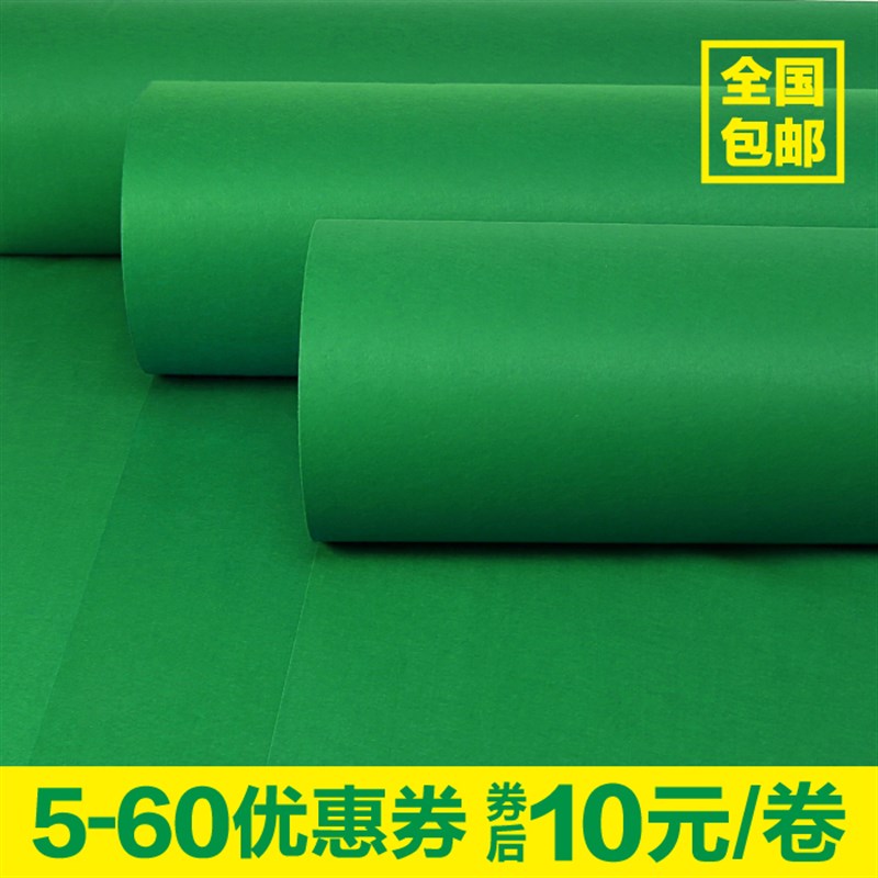 婚庆绿色地毯一次性地毯典礼活动展会展销绿色开业庆典地毯舞台