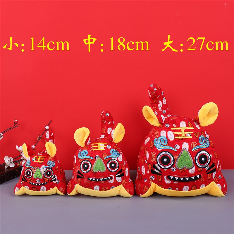 布老虎公仔礼品礼物 新生儿满月周岁礼 虎头枕民间满月小老虎玩偶